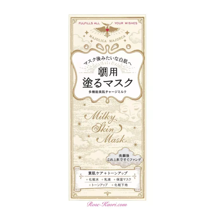 SHISEIDO - Majolica Majorca - Milky Skin Mask | Rose Kaori