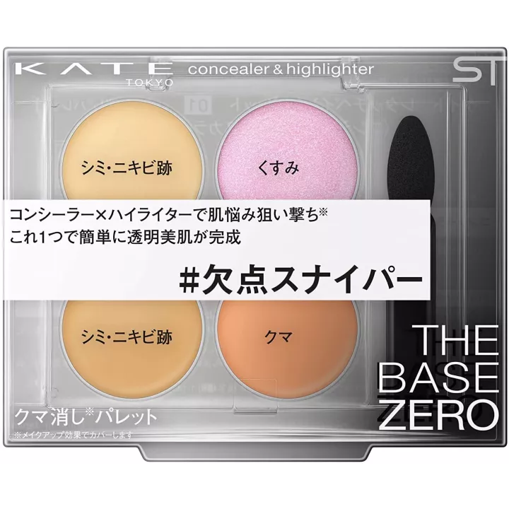 Kate - Concealer & Highlighter | Rose Kaori