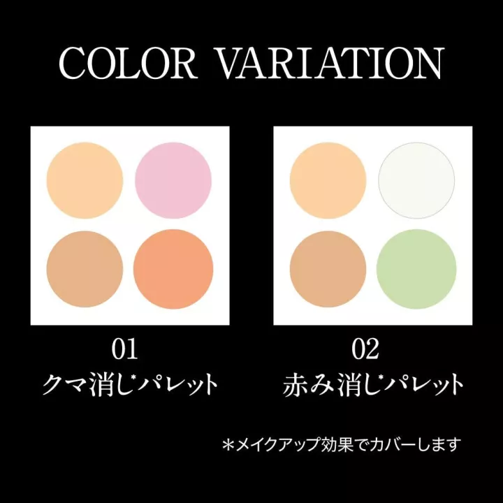 Kate - Concealer & Highlighter | Rose Kaori