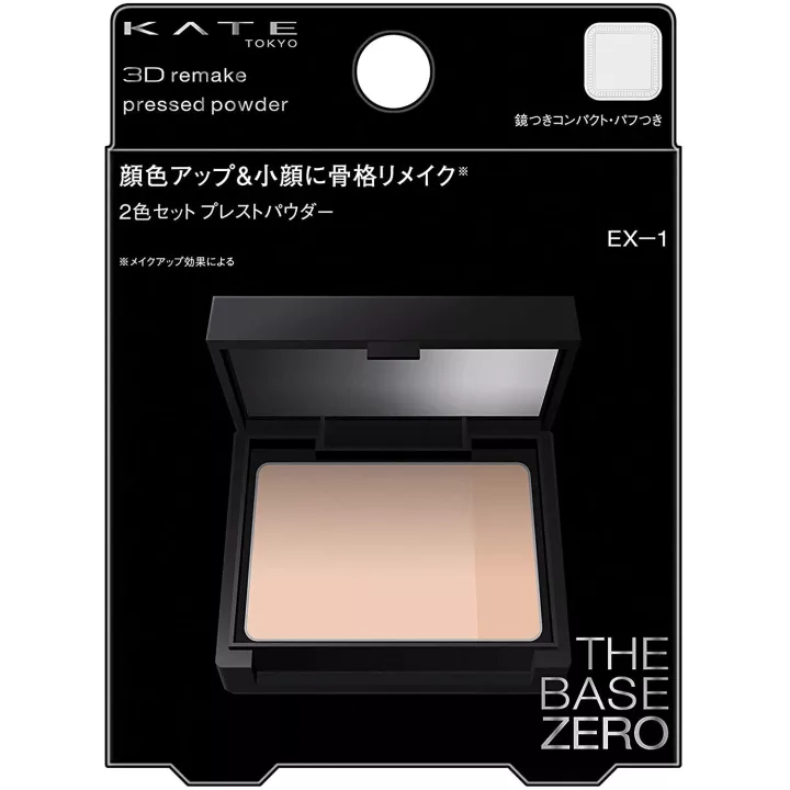 Kate - 3D Remake Pressed Powder | Rose Kaori