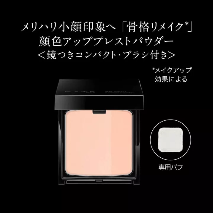Kate - 3D Remake Pressed Powder | Rose Kaori