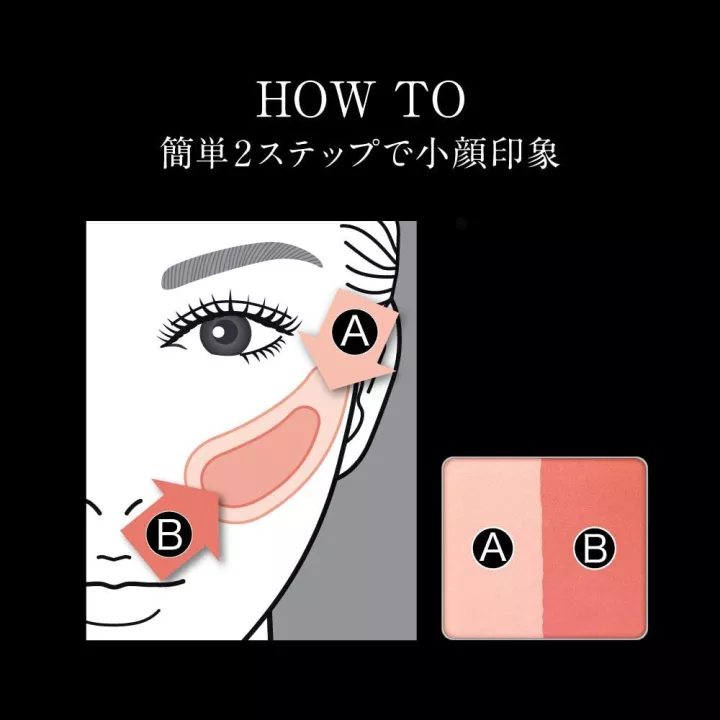 Kate - Slim Create Cheeks | Rose Kaori