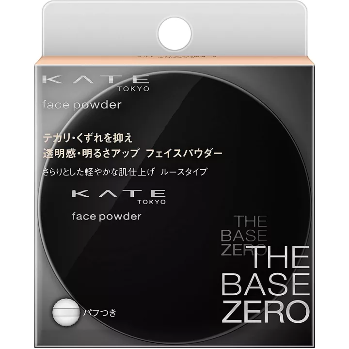 Kate - Face Powder | Rose Kaori