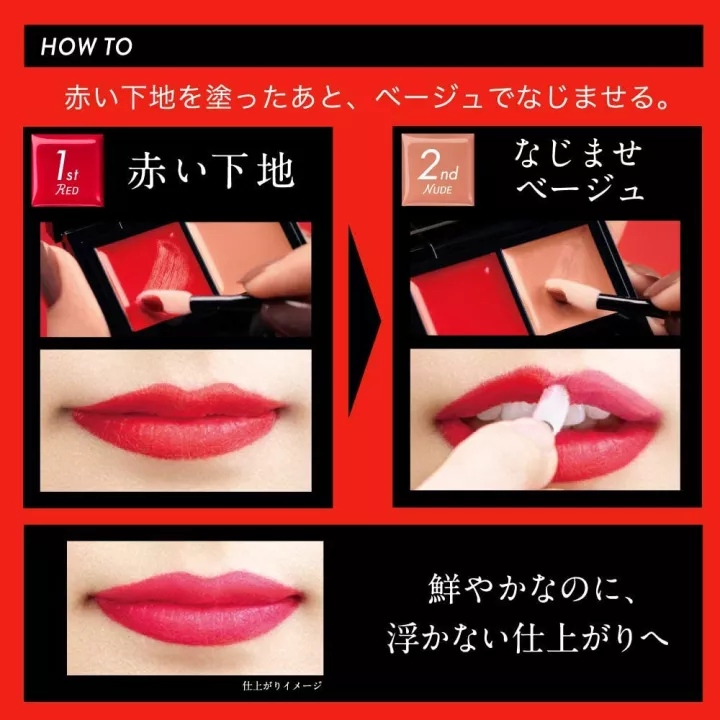 Kate - Red Nude Rouge | Rose Kaori