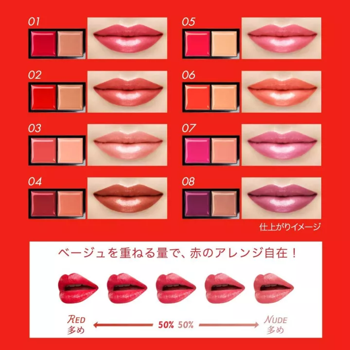 Kate - Red Nude Rouge | Rose Kaori