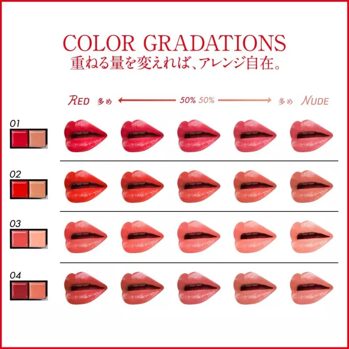 Kate - Red Nude Rouge | Rose Kaori
