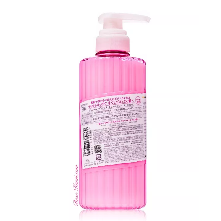 KOSE - Je l’aime - Relax Straight & Sleek Crema Suavizante