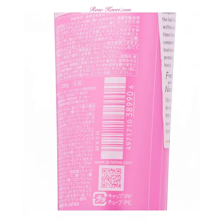 KOSE - Je l’aime - Relax Straight & Sleek Mask | Rose Kaori