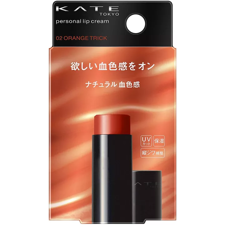 Kate - Personal Lip Cream | Rose Kaori