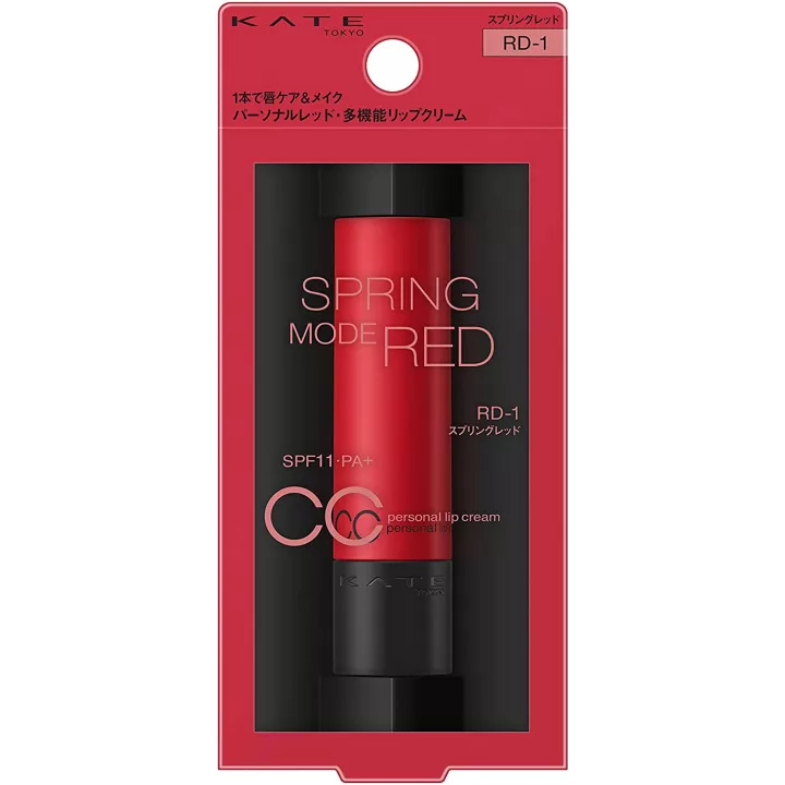 Kate - CC Personal Lip Cream | Rose Kaori