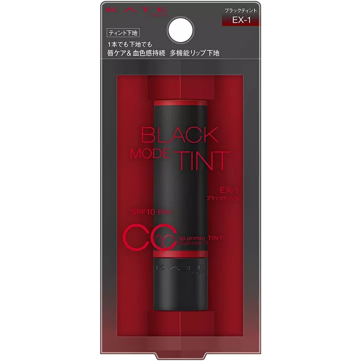 Kate - CC Lip Primer TINT | Rose Kaori