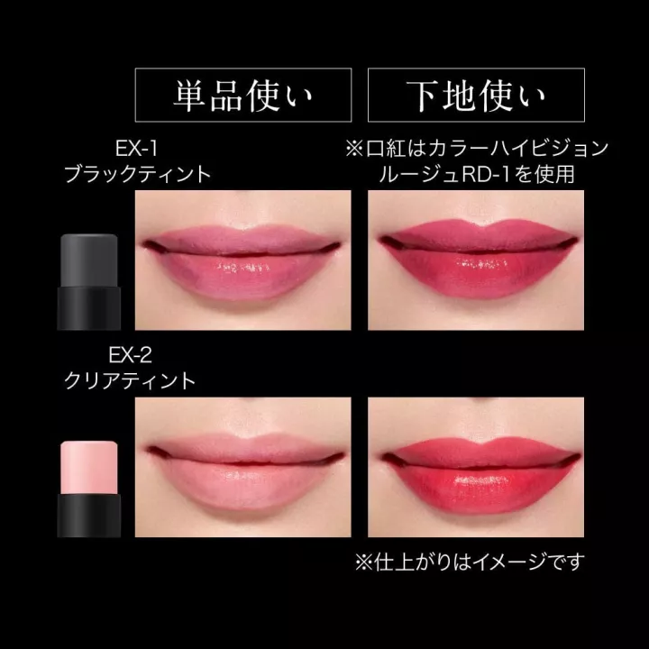 Kate - CC Lip Primer TINT