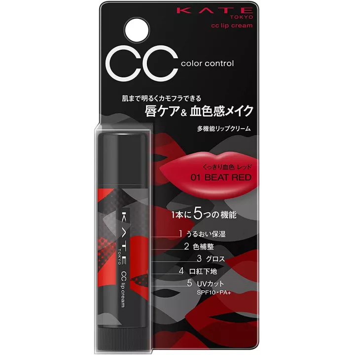 Kate - CC Lip Cream | Rose Kaori
