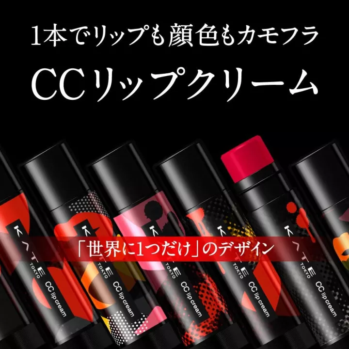 Kate - CC Lip Cream | Rose Kaori