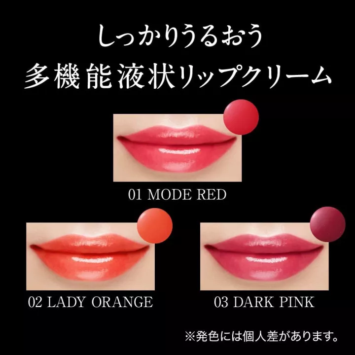 Kate - CC Tint Gel | Rose Kaori