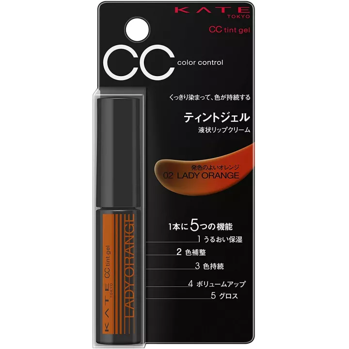 Kate - CC Tint Gel | Rose Kaori