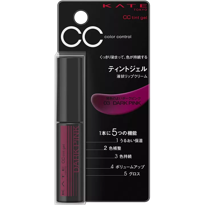 Kate - CC Tint Gel | Rose Kaori