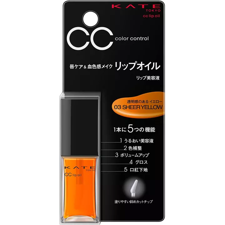 Kate - CC Lip Oil | Rose Kaori
