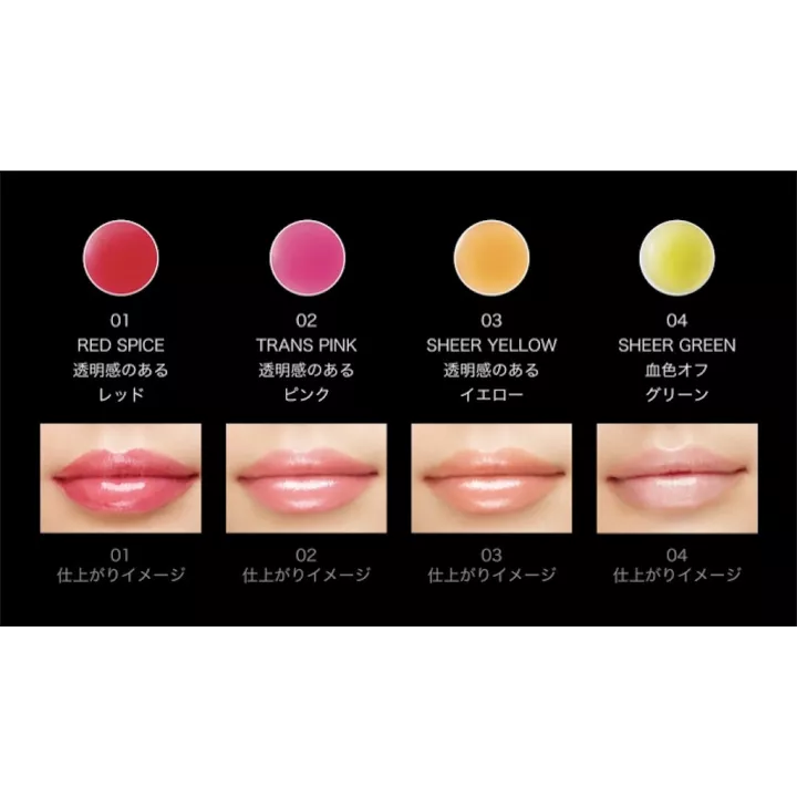 Kate - CC Lip Oil | Rose Kaori