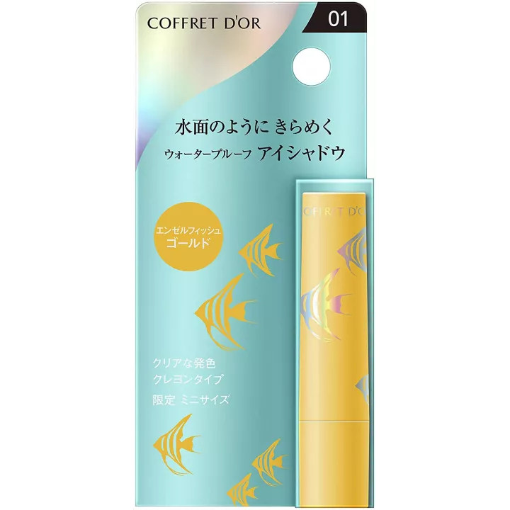 Coffret d'or - Aqua Shine Mini Shadow | Rose Kaori