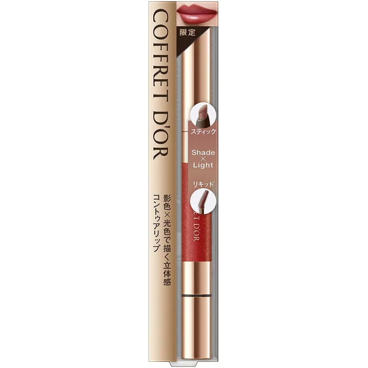 Coffret d'or - Contour Lip Duo | Rose Kaori