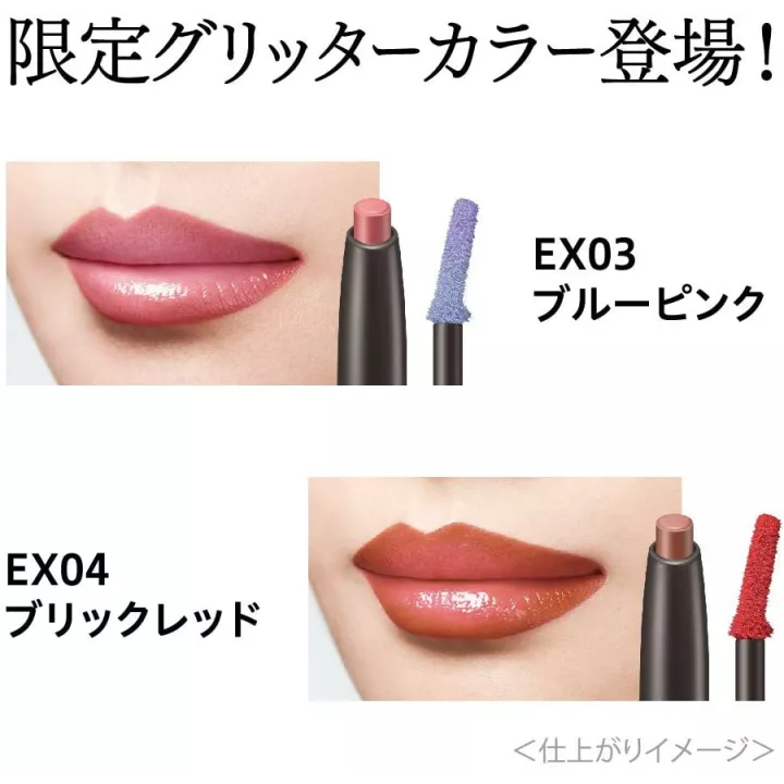 Coffret d'or - Contour Lip Duo | Rose Kaori