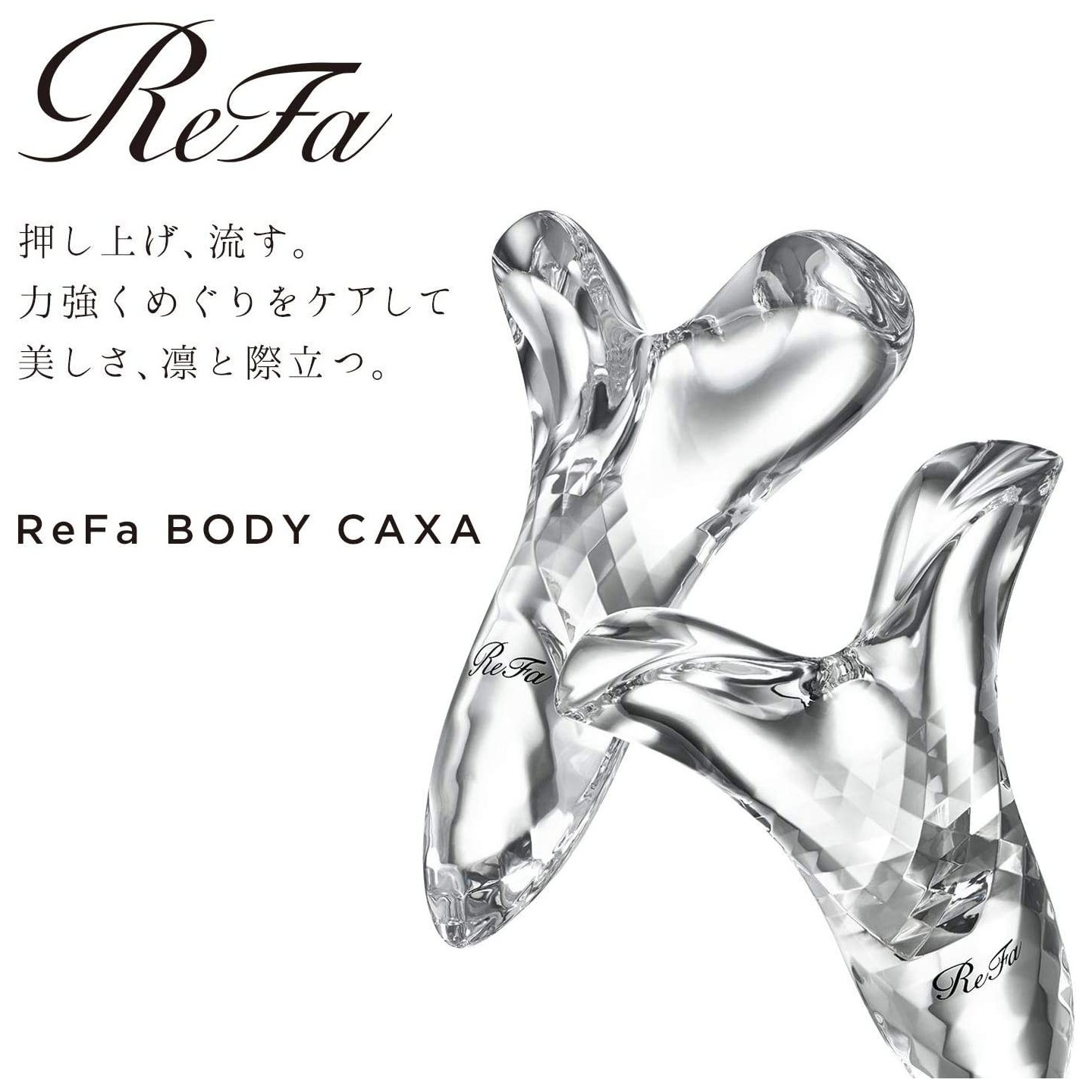 ReFa - Body CAXA