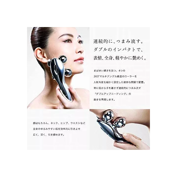 ReFa - Platinum Electronic Roller