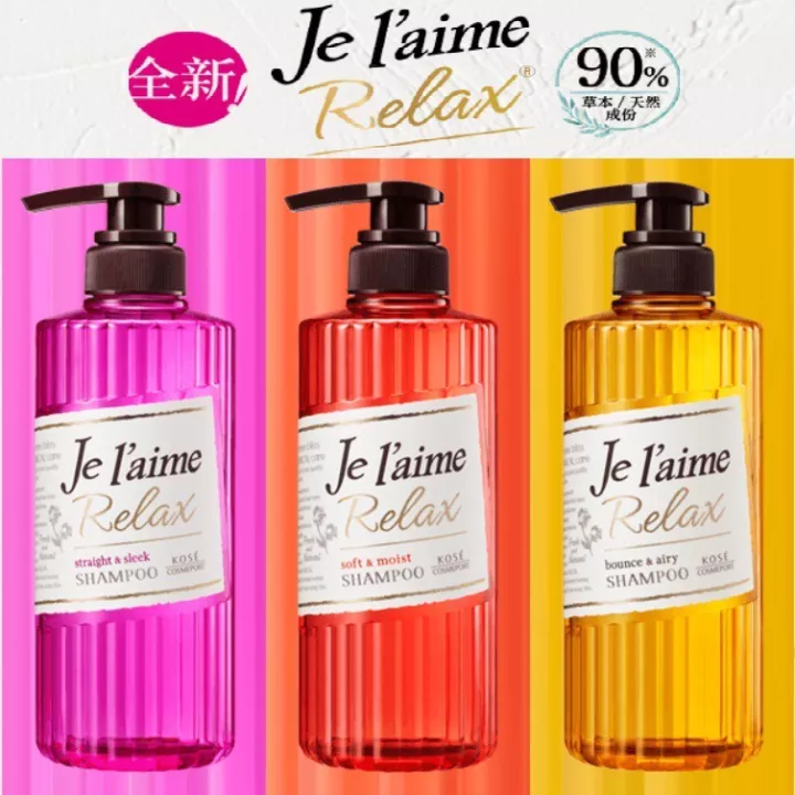 KOSE - Je l’aime - Relax Soft & Moist Après-Shampoing