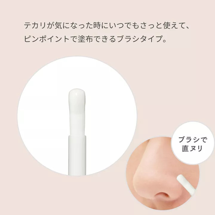 Ettusais - Base per blocco olio | Rose Kaori