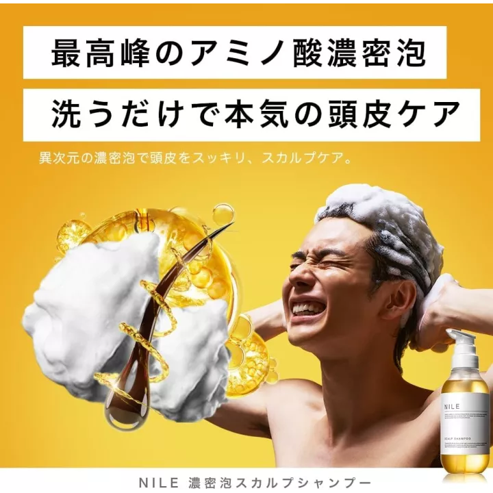 Shampooing pour le cuir chevelu dense en mousse NILE aux…