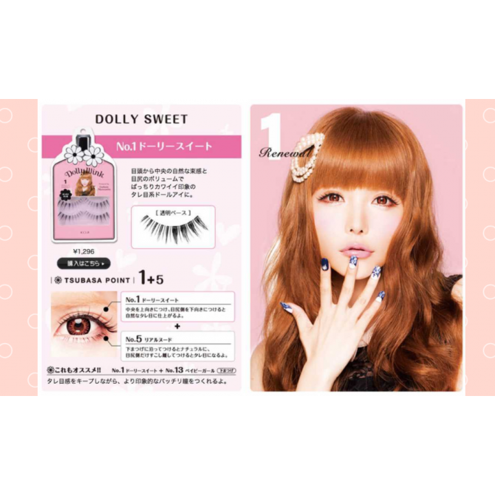 Dolly Wink - Dolly Sweet