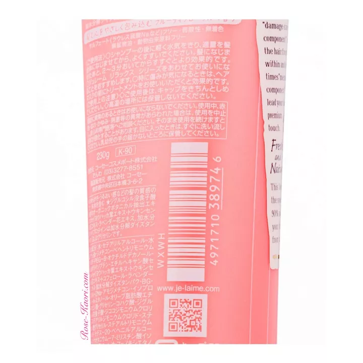 KOSE - Je l’aime - Relax Soft & Moist Mascarilla Capilar