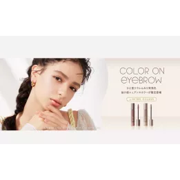 Excel - Eyebrow Mascara