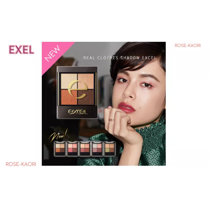 Excel - Real Clothes Shadow | Rose Kaori