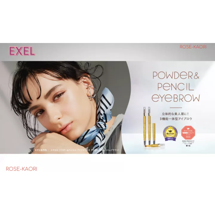 Excel - Powder & Pencil Eyebrow
