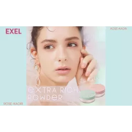Excel - Extra Rich Powder 2021 | Rose Kaori