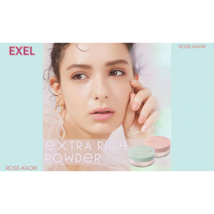 Excel - Extra Rich Powder 2021