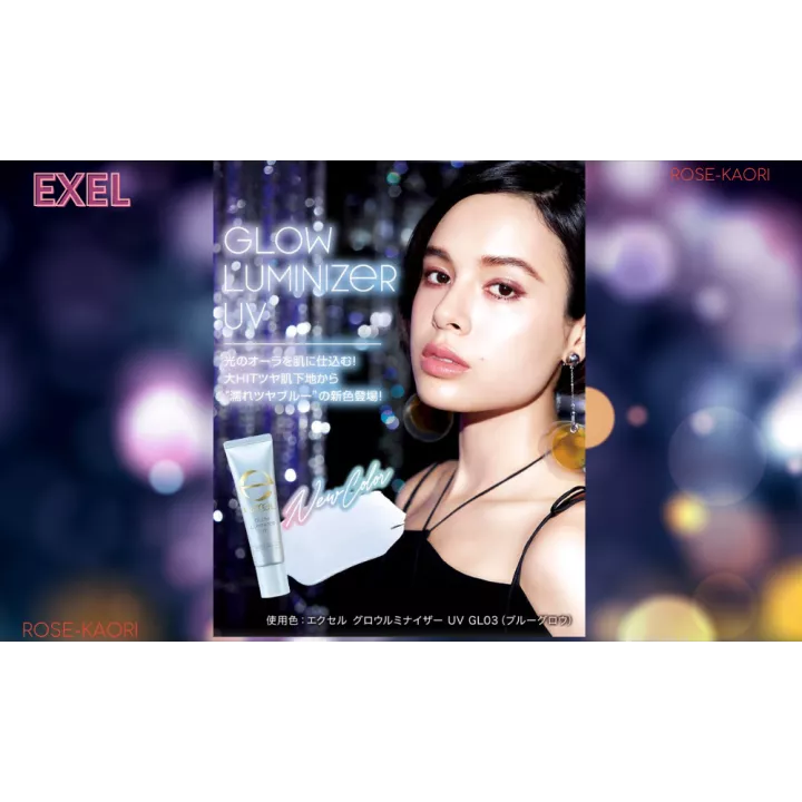 Excel - Glow Luminizer UV