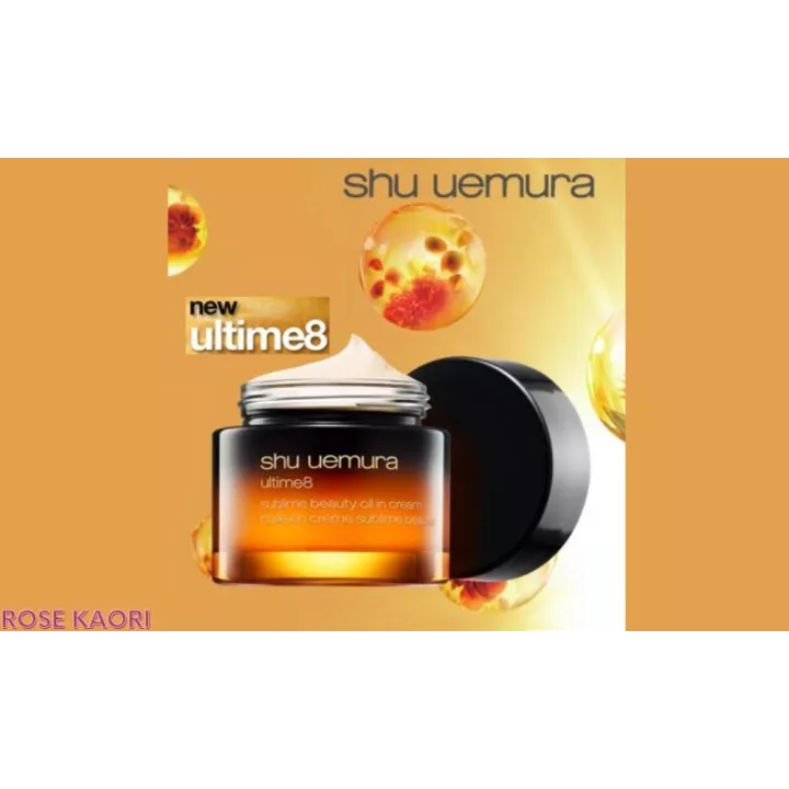 Shu Uemura - Sublime Beauty Eye and Lip Contour Cream
