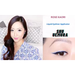 Shu Uemura - Liquid Eyeliner Applicator