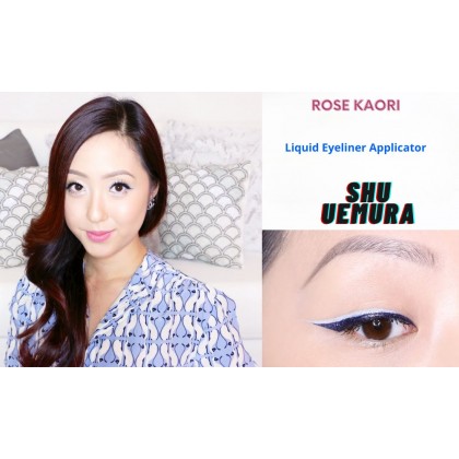 Shu Uemura - Applicateur Eyeliner Liquide