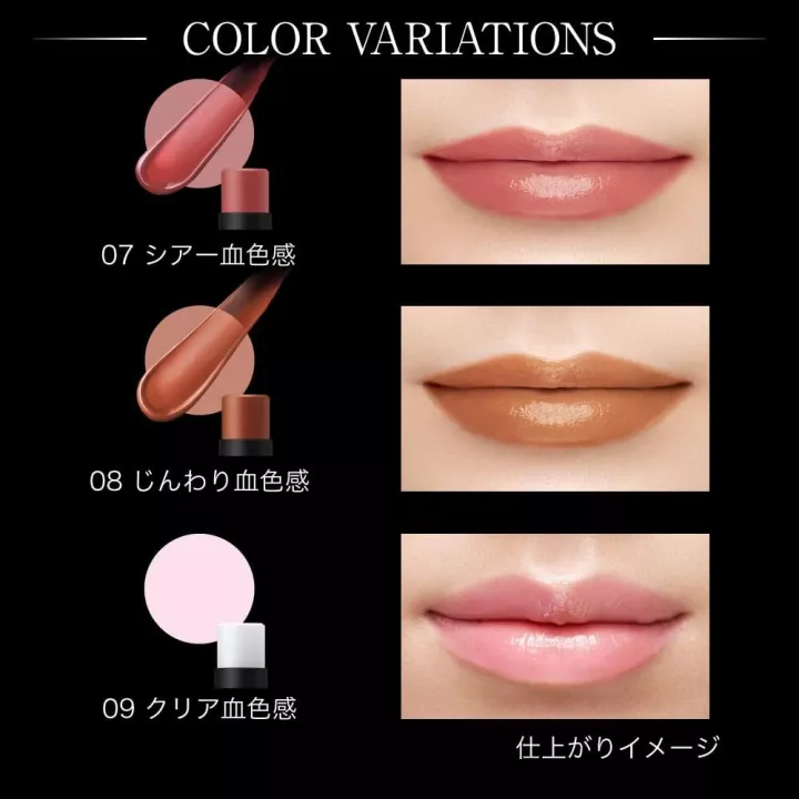 Kate - Personal Lip Cream | Rose Kaori
