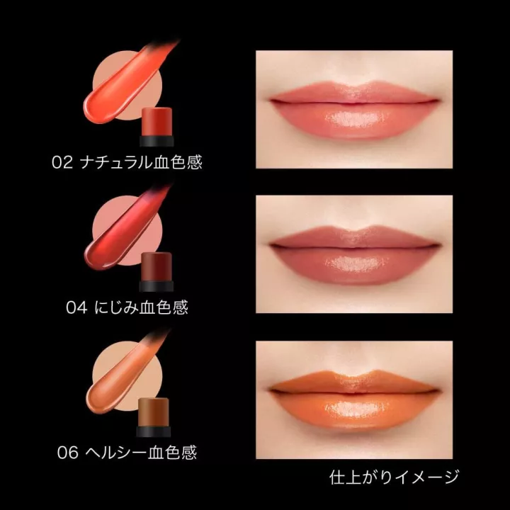 Kate - Personal Lip Cream | Rose Kaori