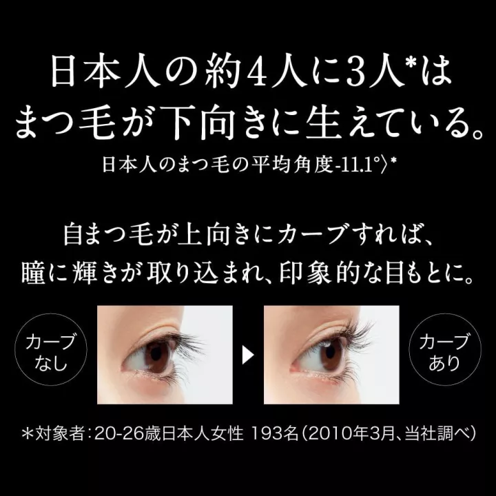 Kate - Lash Former Volume | Rose Kaori