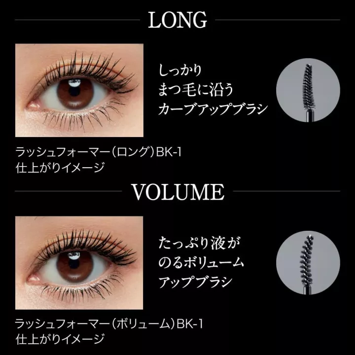 Kate - Lash Former Volume | Rose Kaori