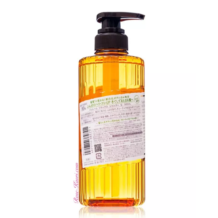 KOSE - Je l’aime - Relax Bounce & Airy Shampoo | Rose Kaori