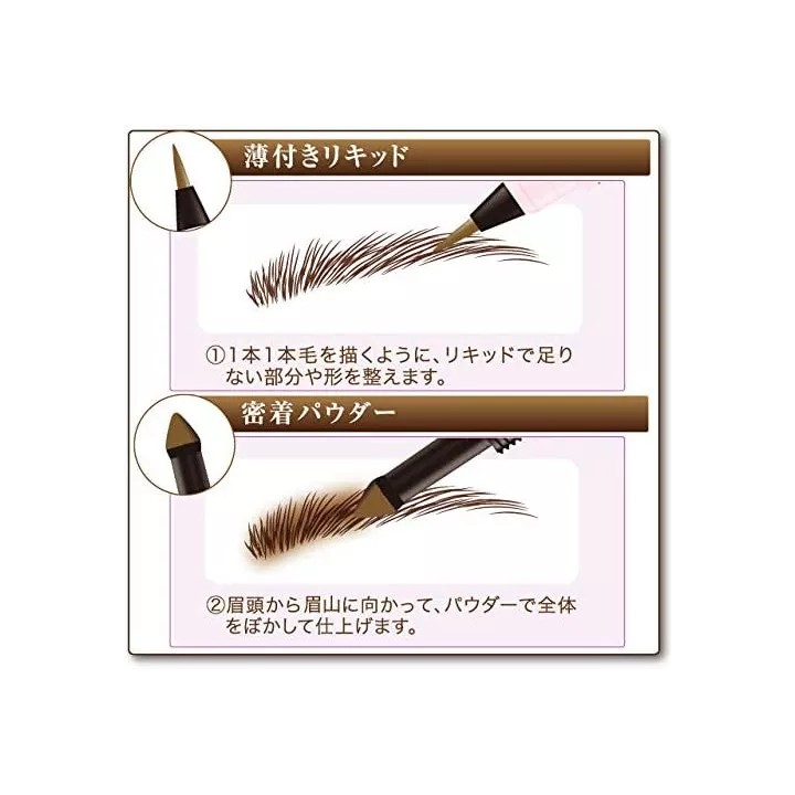 K-Palette - Lasting 2Way Eyebrow Liquid | Rose Kaori