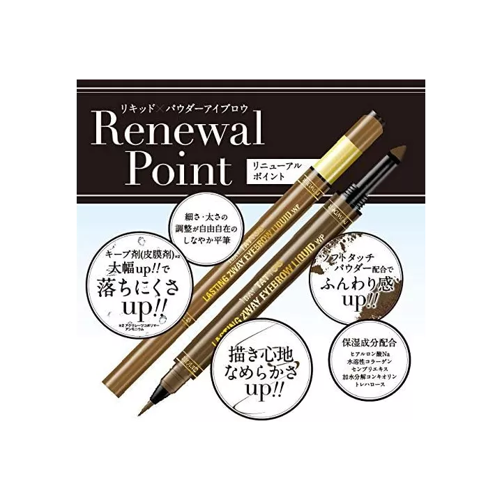 K-Palette - Lasting 2Way Eyebrow Liquid | Rose Kaori