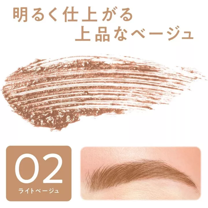 CEZANNE - Mascara pour les sourcils | Rose Kaori